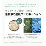 FILFLO PA インフューズド ユルムセラム 45mL(ハトムギセラム) | C&C PLANET コスメ | 詳細画像4