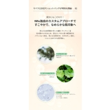 FILFLO クイックカーミング スポットパッチ | C&C PLANET コスメ | 詳細画像12 