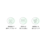 FILFLO クイックカーミング スポットパッチ | C&C PLANET コスメ | 詳細画像7 