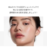 FILFLO ダークスポット ブライトパッチ（部分用 ニードルパッチ） | C&C PLANET コスメ | 詳細画像11 