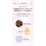 FILFLO ダークスポット ブライトパッチ（部分用 ニードルパッチ） | C&C PLANET コスメ | 詳細画像12 