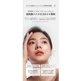 FILFLO ダークスポット ブライトパッチ（部分用 ニードルパッチ） | C&C PLANET コスメ | 詳細画像14 