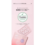 FILFLO ダークスポット ブライトパッチ（部分用 ニードルパッチ） | C&C PLANET コスメ | 詳細画像15 