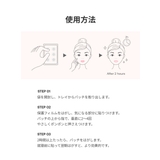 FILFLO ダークスポット ブライトパッチ（部分用 ニードルパッチ） | C&C PLANET コスメ | 詳細画像17 