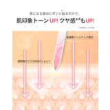 FILFLO ダークスポット ブライトパッチ（部分用 ニードルパッチ） | C&C PLANET コスメ | 詳細画像8 