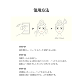 FILFLO ペプチドマイクロ アイパッチ（目元用 ニードルパッチ） | C&C PLANET コスメ | 詳細画像17 