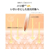 FILFLO ペプチドマイクロ アイパッチ（目元用 ニードルパッチ） | C&C PLANET コスメ | 詳細画像8 