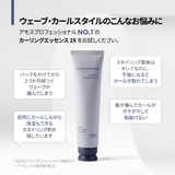 amos PROFESSIONAL スタイルコレクション | C&C PLANET コスメ | 詳細画像2