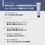 amos PROFESSIONAL スタイルコレクション | C&C PLANET コスメ | 詳細画像4
