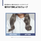 amos PROFESSIONAL スタイルコレクション | C&C PLANET コスメ | 詳細画像6