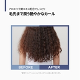 amos PROFESSIONAL スタイルコレクション | C&C PLANET コスメ | 詳細画像7
