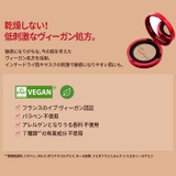 espoir プロテーラー ビーベルベット | C&C PLANET コスメ | 詳細画像18