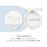 espoir フレッシュ セッティングパウダー(フェイスパウダー) | C&C PLANET コスメ | 詳細画像7