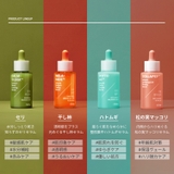 FILFLO CCインフューズド ミナリセラム | C&C PLANET コスメ | 詳細画像22