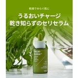 FILFLO CCインフューズド ミナリセラム | C&C PLANET コスメ | 詳細画像9