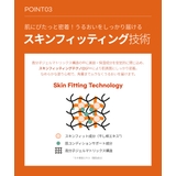 FILFLO MFインフューズド ゴッガムセラム | C&C PLANET コスメ | 詳細画像13