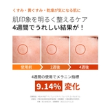FILFLO MFインフューズド ゴッガムセラム | C&C PLANET コスメ | 詳細画像5
