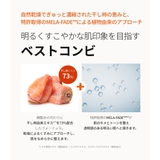 FILFLO MFインフューズド ゴッガムセラム | C&C PLANET コスメ | 詳細画像6