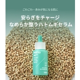 FILFLO PA インフューズド | C&C PLANET コスメ | 詳細画像9