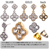 四葉ダブルキュービックジルコニアピアス | coca | 詳細画像3