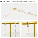 春新作 5連パールピアス ma | LOVERS | 詳細画像10