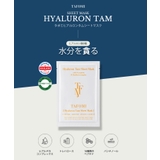 ヒアル | 冬新作 TAFOMIタムシートマスク(10枚入り) カーミング | LOVERS