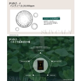 冬新作 TAFOMIタムシートマスク(10枚入り) カーミング | LOVERS | 詳細画像11 