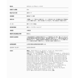 冬新作 TAFOMIタムシートマスク(10枚入り) カーミング | LOVERS | 詳細画像13 