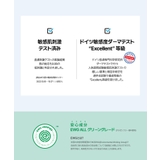 春新作 TAFOMI メロウタッチボディウォッシュ | LOVERS | 詳細画像6