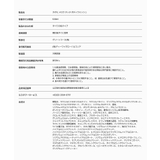 春新作 TAFOMI メロウタッチボディウォッシュ | LOVERS | 詳細画像10