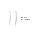 ピアス アクセサリー リボン アクセサリー ロングチェーンピアス | COCOMOMO | 詳細画像6