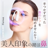 LUXCEAR Fornez | cony | 詳細画像1 