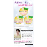 LUXCEAR Fornez | cony | 詳細画像3 