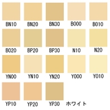 カバーマーク COVERMARK ファンデーション | CosmeLand | 詳細画像2 