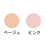 シセイドウ 資生堂 プリオール 美つやアップおしろい | CosmeLand | 詳細画像2 