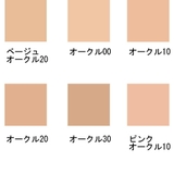 シセイドウ 資生堂 クレ | CosmeLand | 詳細画像2 