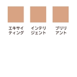 スピケア SPICARE V3 | CosmeLand | 詳細画像2 