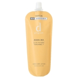 資生堂 dプログラム d | CosmeLand | 詳細画像1