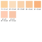 カネボウ ライブリースキン ウェア 30g クリームファンデーション | CosmeLand | 詳細画像2