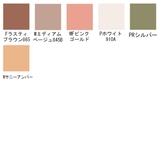 シュウウエムラ shu uemura | CosmeLand | 詳細画像2 