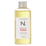 ナプラ napla N. ポリッシュオイル UR 150mL ヘアオイル | CosmeLand | 詳細画像1