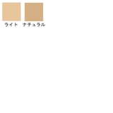 オバジ Obagi オバジC | CosmeLand | 詳細画像2