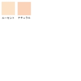 エクスボーテ Ex:beaute エアラスティングパウダー | CosmeLand | 詳細画像2 