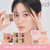 【 ロムアンド正規代理店】SET ベターザンアイズ＋ベターザンチーク | COSME Re:MAKE | 詳細画像1 