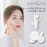 【 ロムアンド正規代理店】バックミーノーセバムパウダー バックミートーンアップク… | COSME Re:MAKE | 詳細画像1 