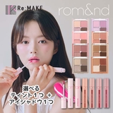 BETTER THAN EYES | COSME Re:MAKE | 詳細画像1