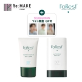 グリーンフィンガーフォレスト UVケアセット FoRest | COSME Re:MAKE | 詳細画像1 