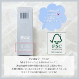 バックミートーンアップクリーム BACK ME | COSME Re:MAKE | 詳細画像26