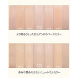【 ロムアンド正規代理店】ヌーゼロクッション NU ZERO CUSHION | COSME Re:MAKE | 詳細画像12