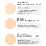 【 ロムアンド正規代理店】ヌーゼロクッション NU ZERO CUSHION | COSME Re:MAKE | 詳細画像14